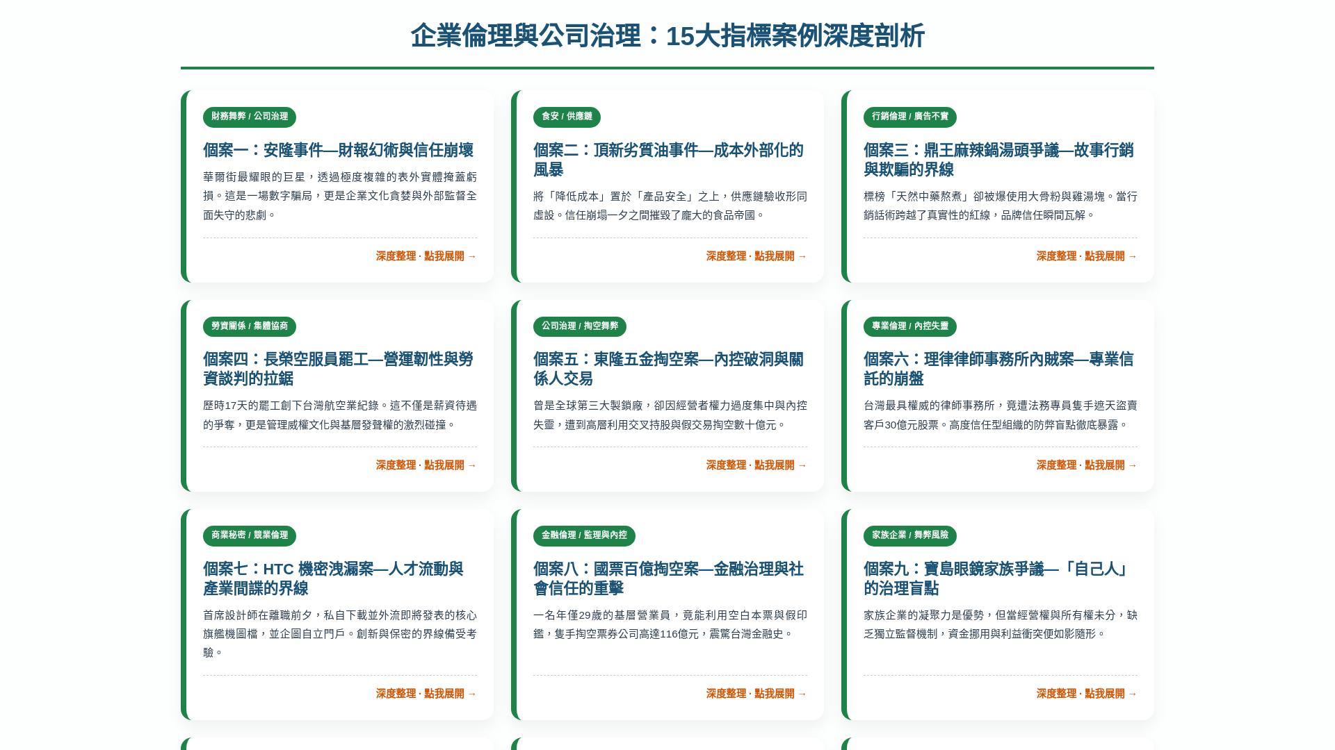 website screenshot of https://html52.pages.dev/