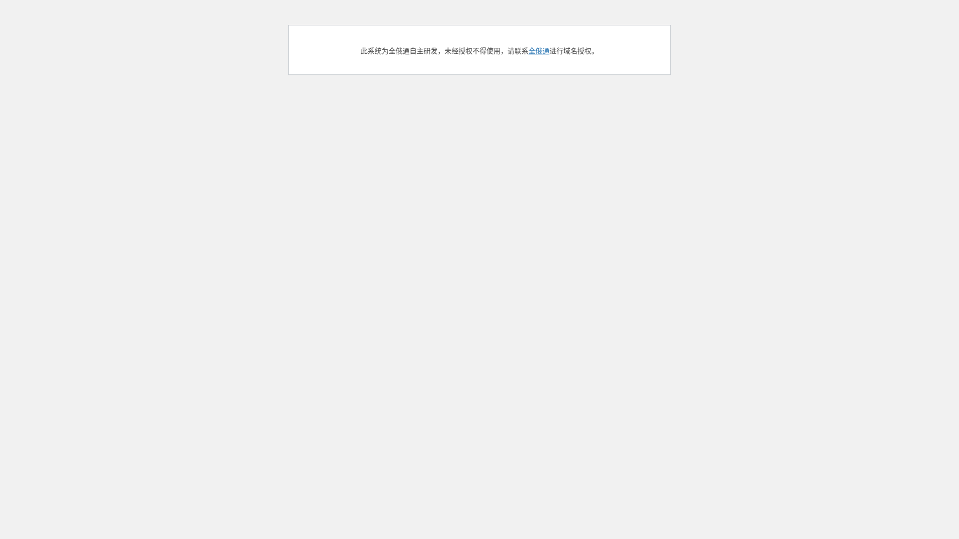 website screenshot of https://chinainternationalhairexpo.com/