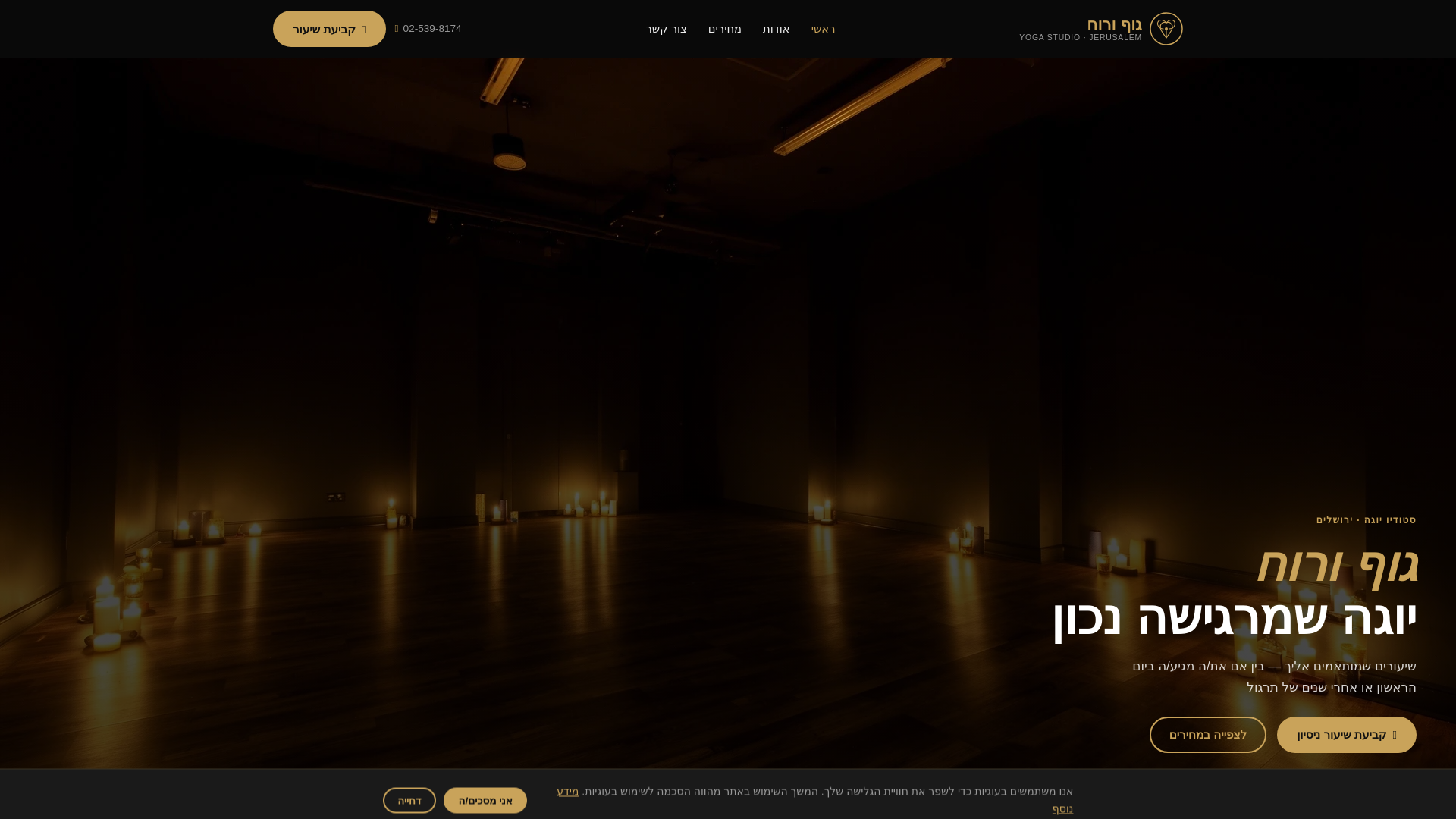 website screenshot of https://dystomiccore.digital