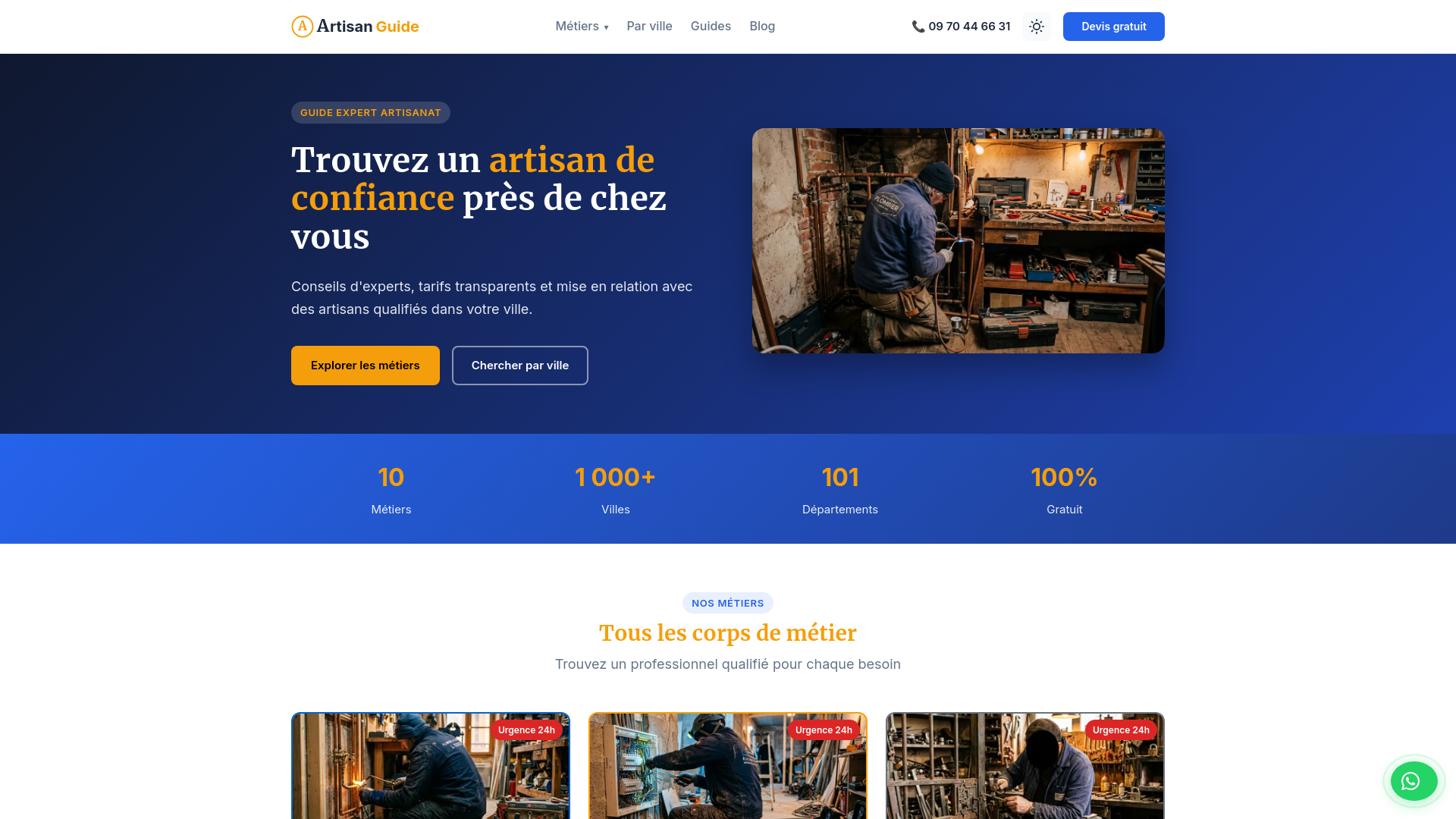 website screenshot of https://artisan-guide.pages.dev/