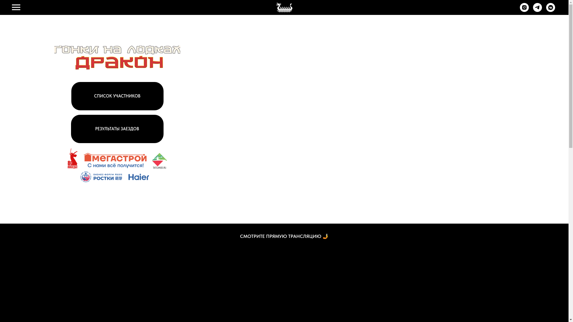 website screenshot of https://xn------6cdbbplc7avfehydkcih3b9g.xn--p1ai/