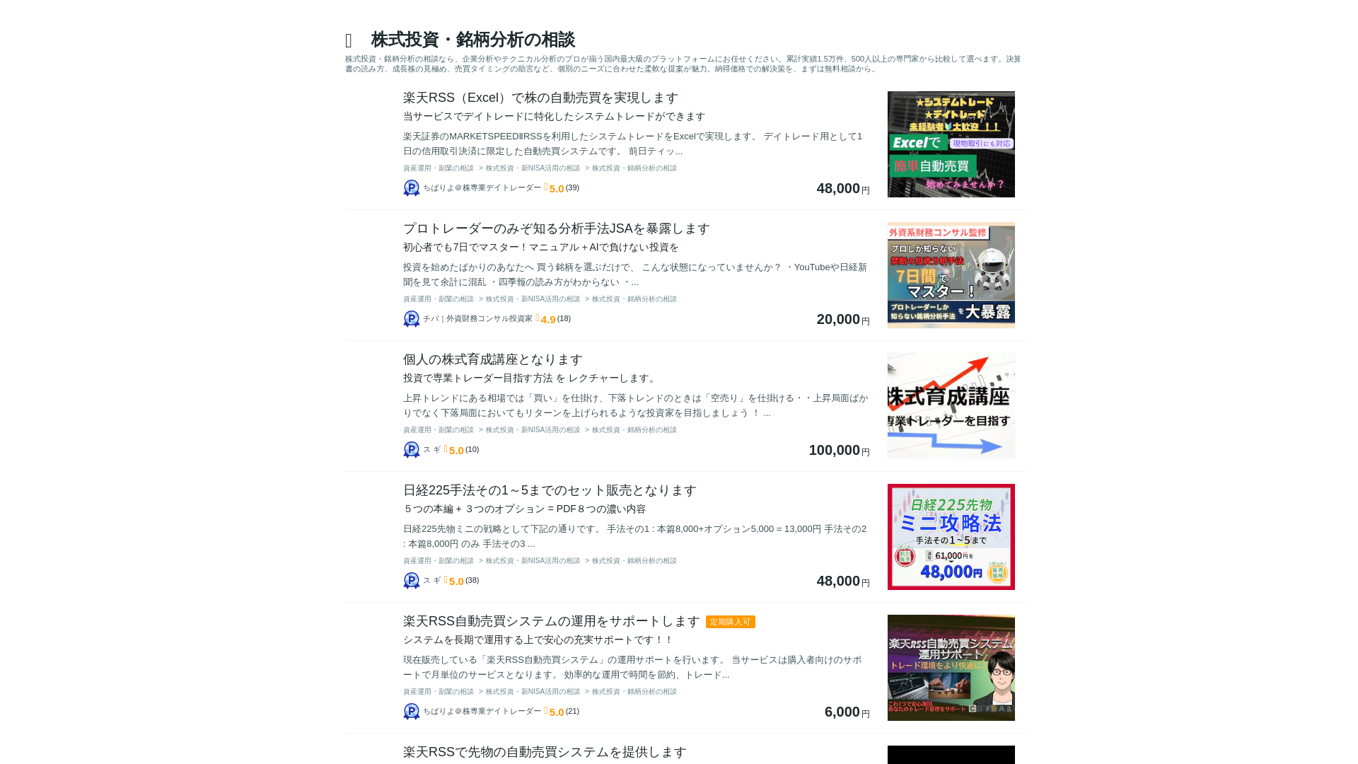 website screenshot of https://dexulty.com/