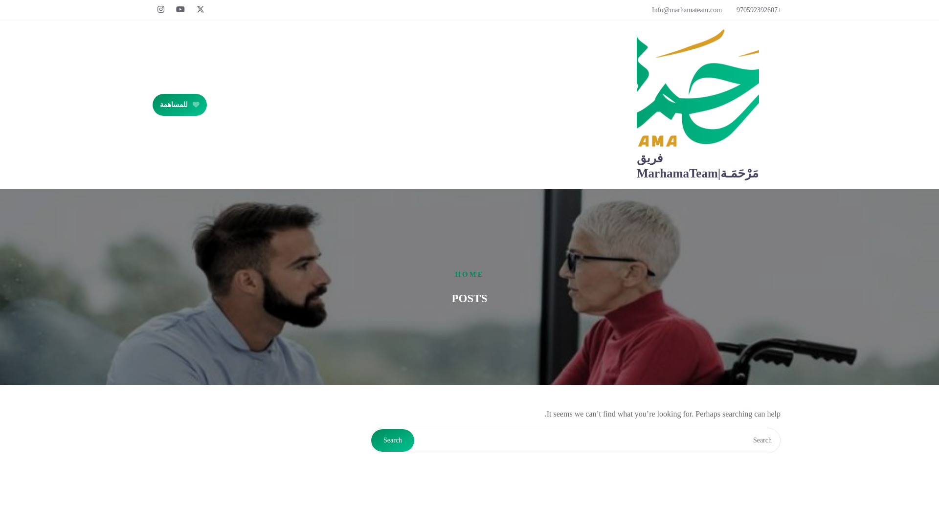 website screenshot of https://marhamateam.com/