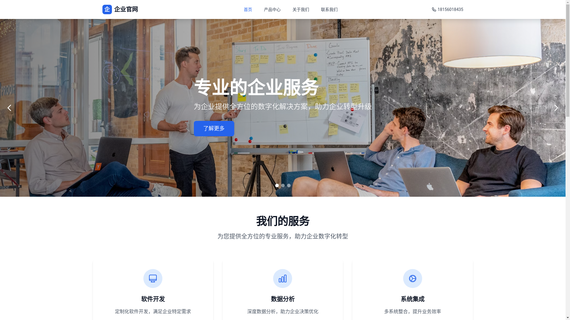 website screenshot of https://ahhonglan.com/