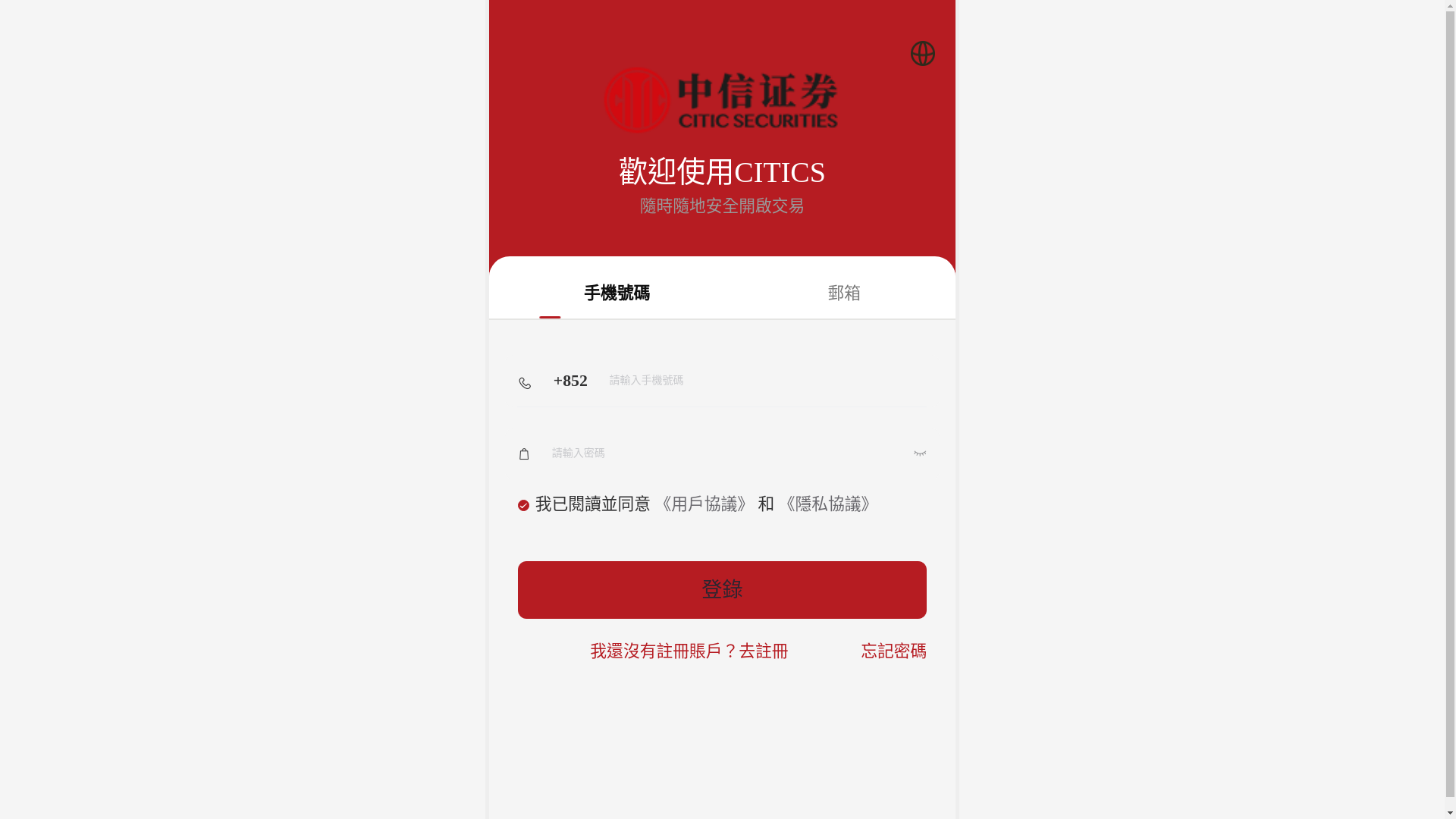 website screenshot of https://citicsvip-8.com/