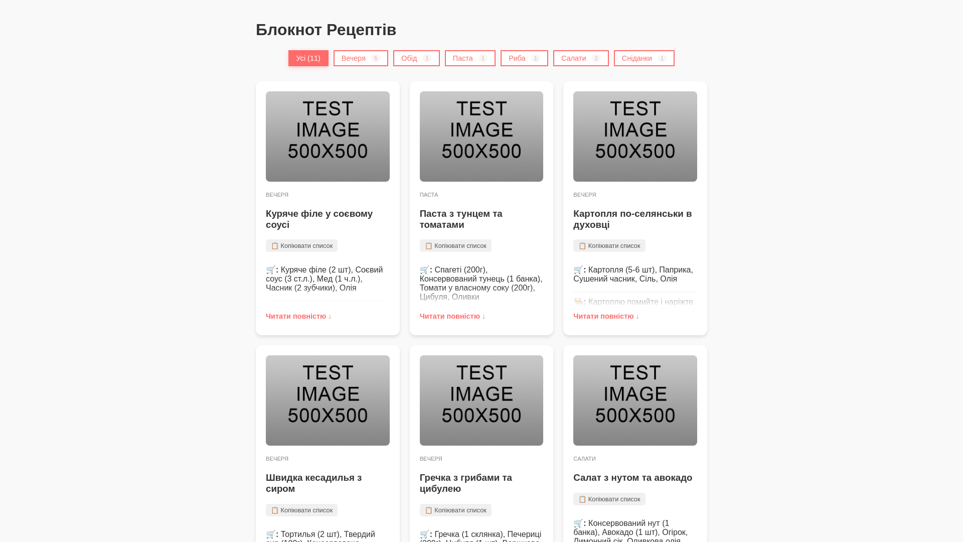 website screenshot of https://prospect31.xyz