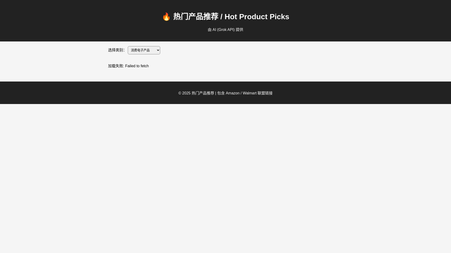 website screenshot of https://productunion.pages.dev/