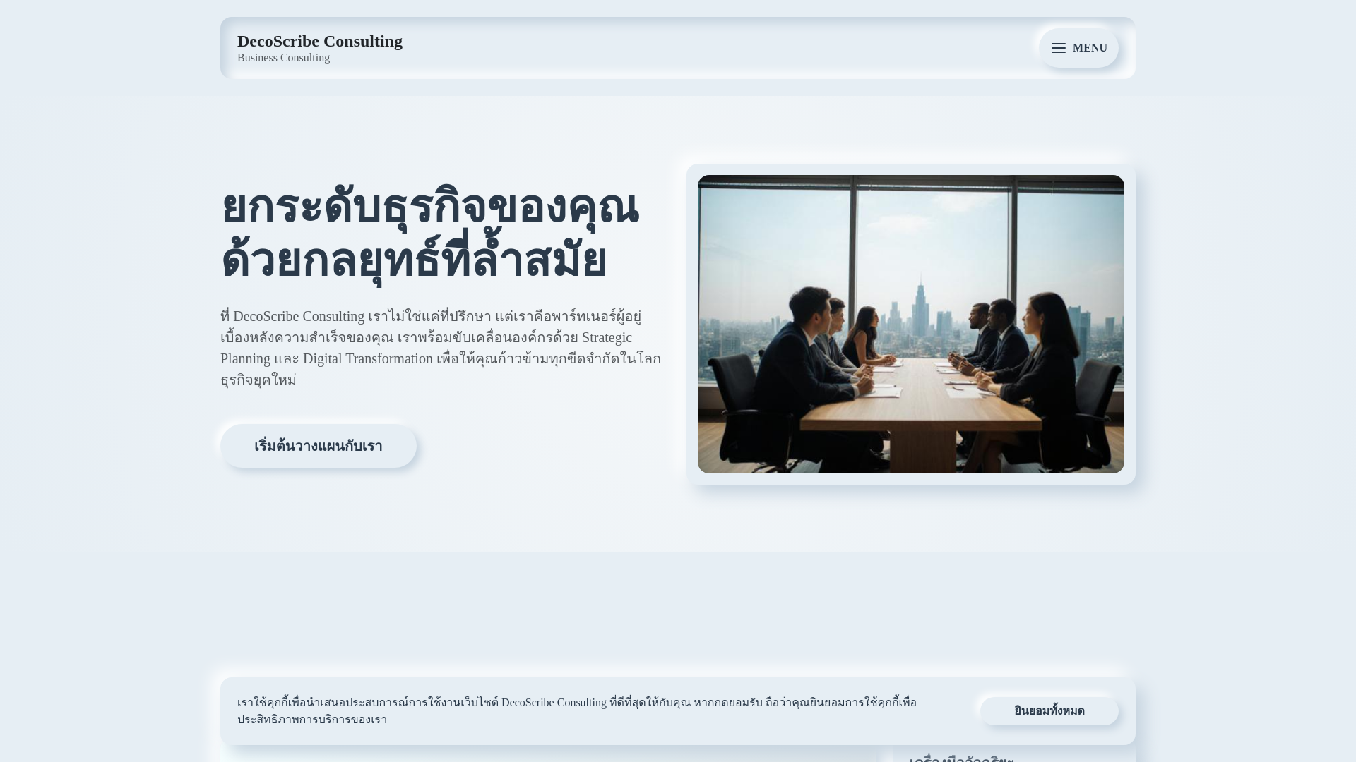 website screenshot of https://araribastack.click