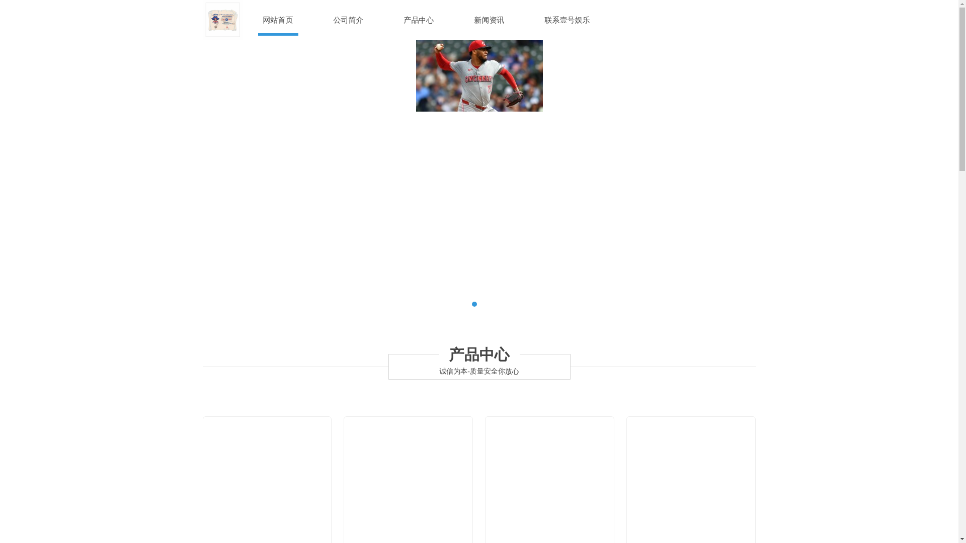 website screenshot of https://live-yihaogaming.com/