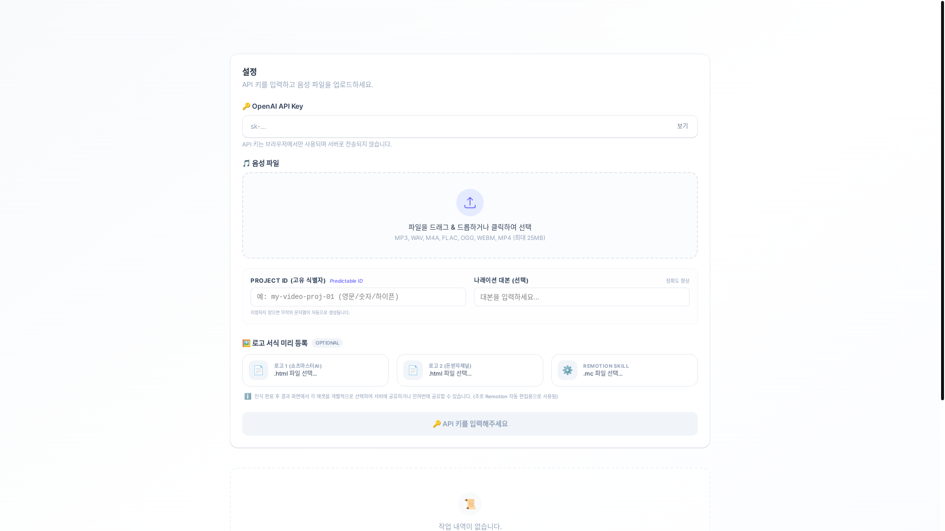 website screenshot of https://shorts-master-ai.pages.dev/