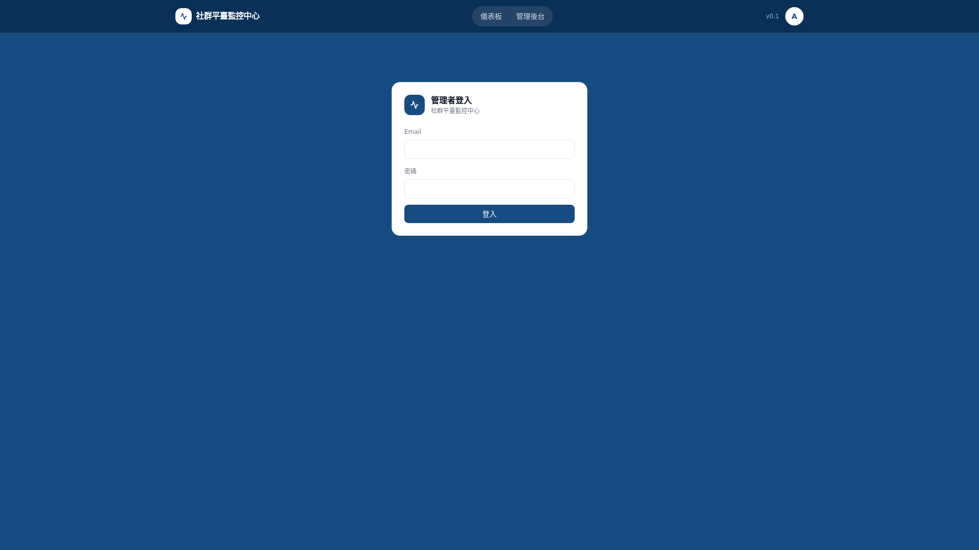 website screenshot of https://sns-dashboard.pages.dev/