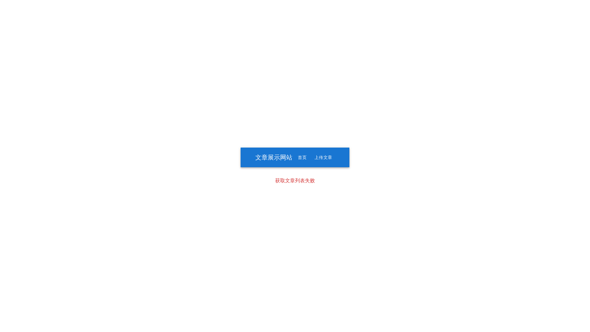 website screenshot of https://article-website-17t.pages.dev/