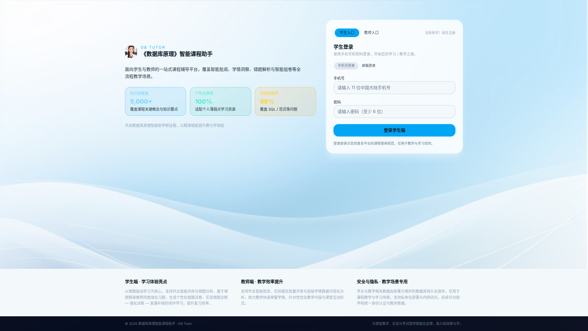website screenshot of https://czzxteam.xyz