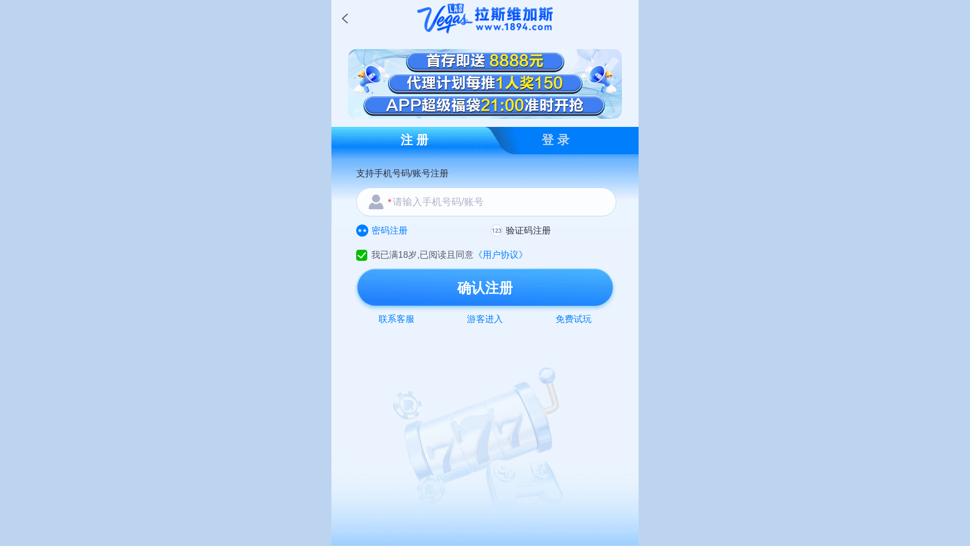 website screenshot of https://ls1222.top