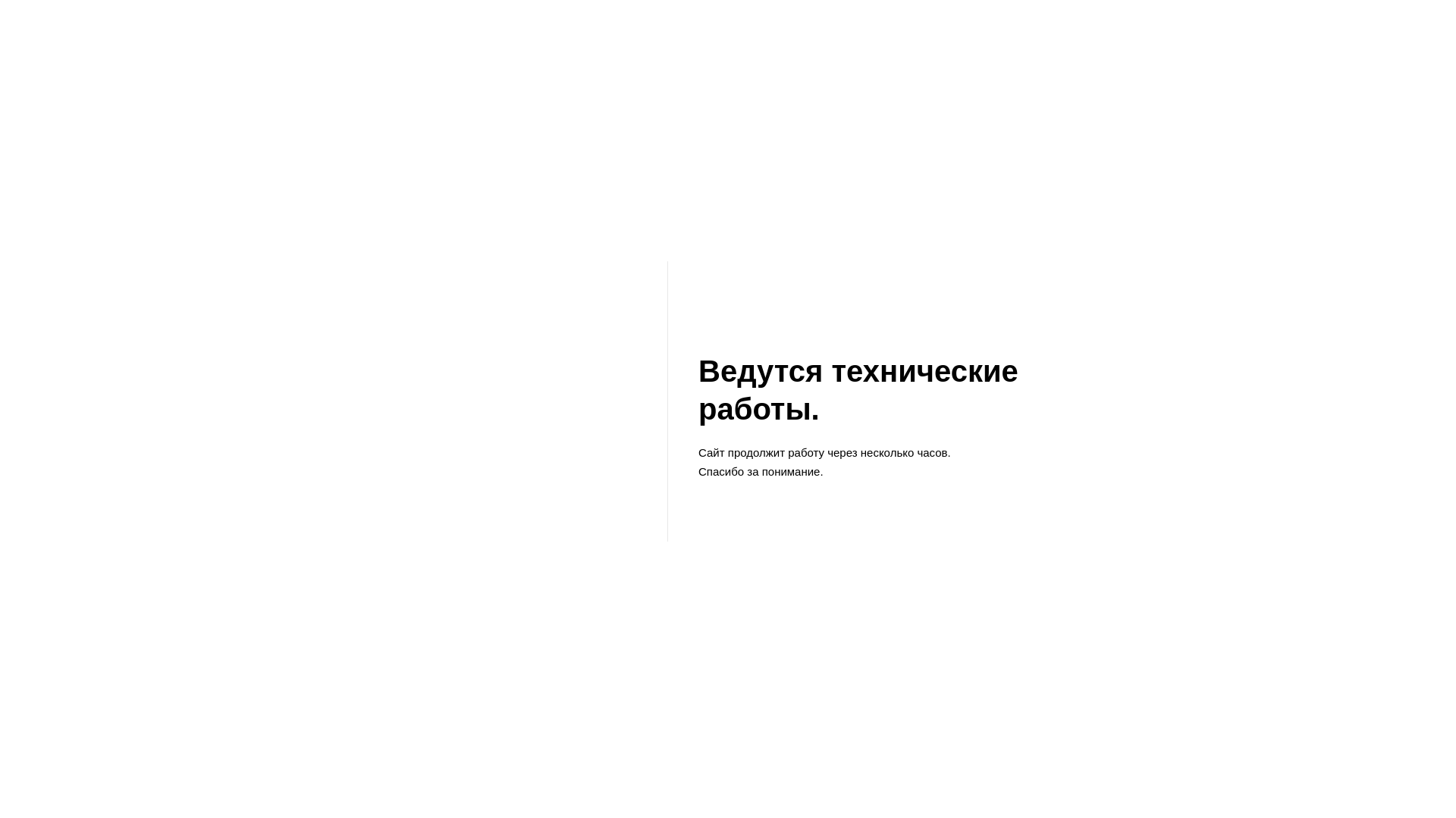 website screenshot of https://renishal-salon.ru/