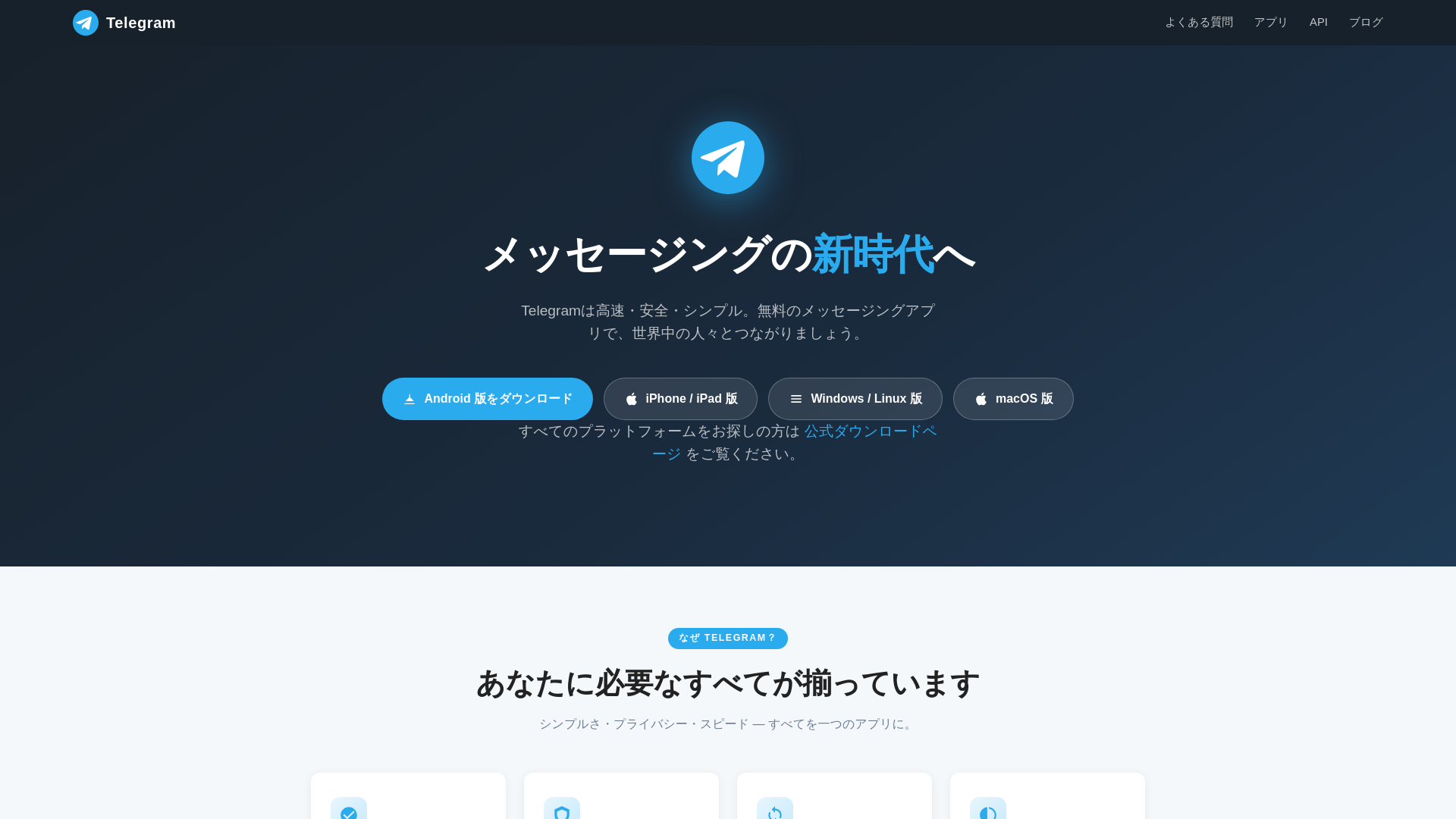 website screenshot of https://jpteegram.com