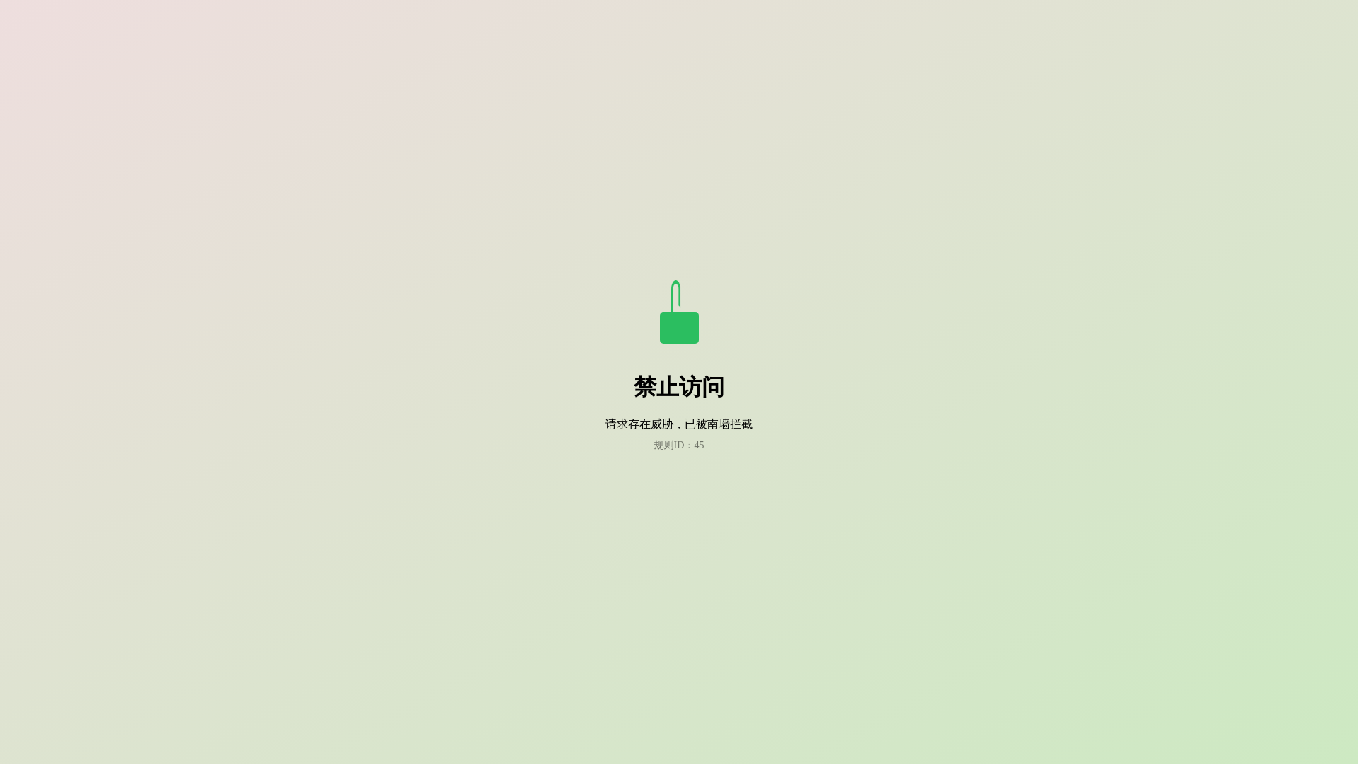 website screenshot of http://adm.buyball365.com/