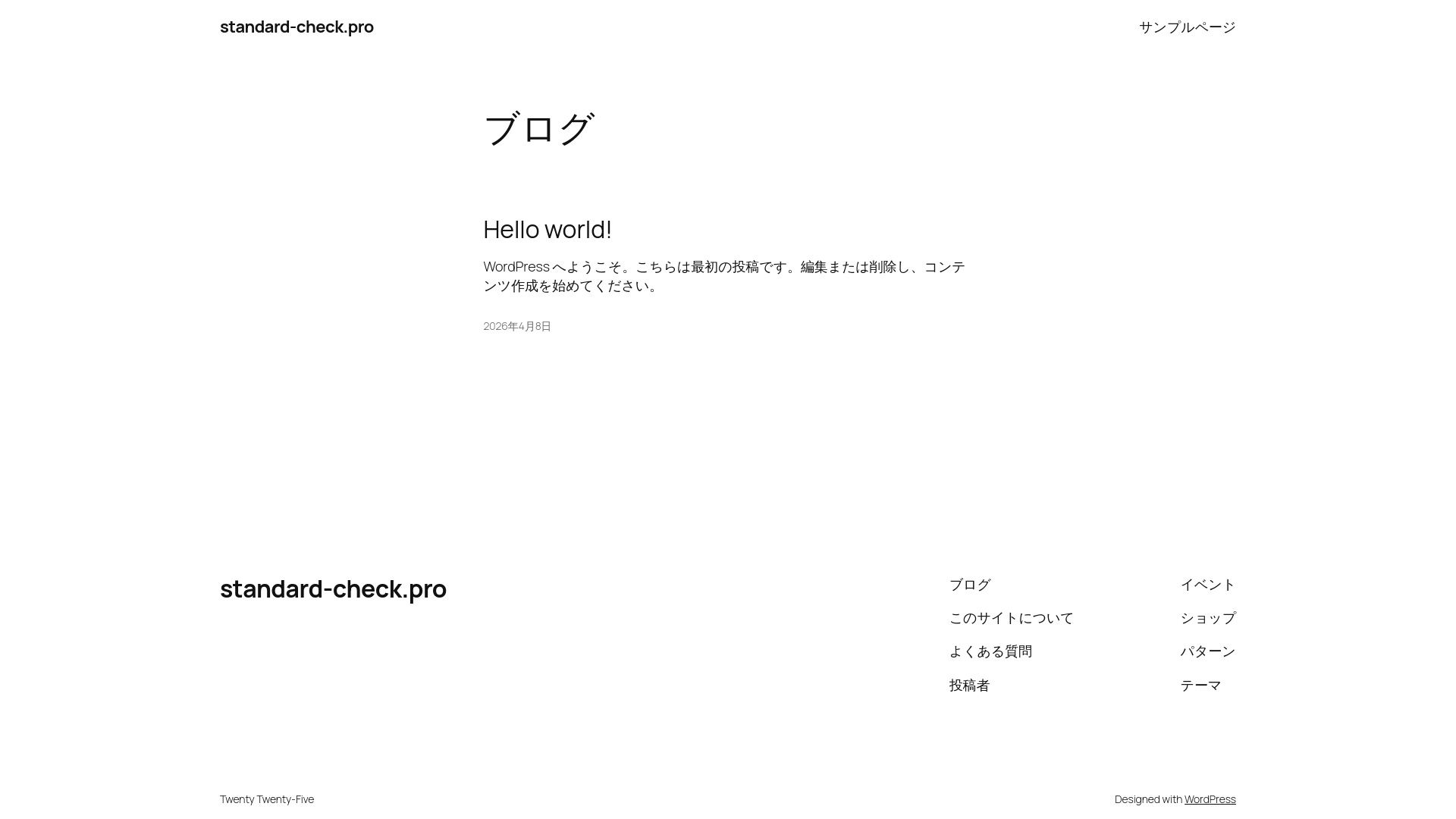 website screenshot of https://standard-check.pro/