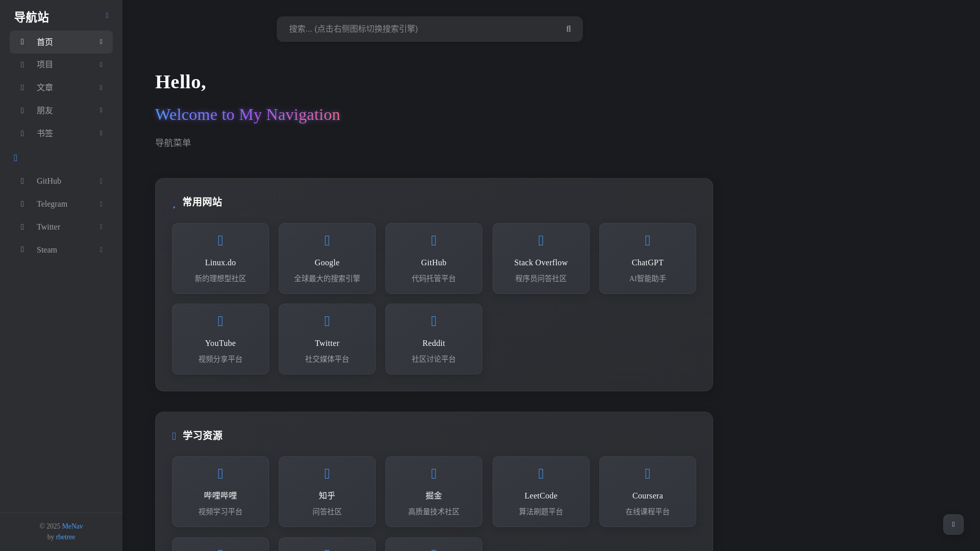 website screenshot of https://menav-btk.pages.dev/