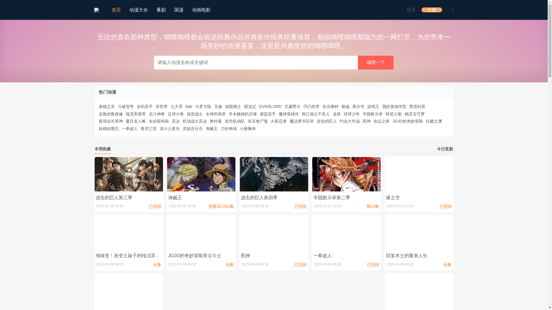 website screenshot of https://xnkanju.com/