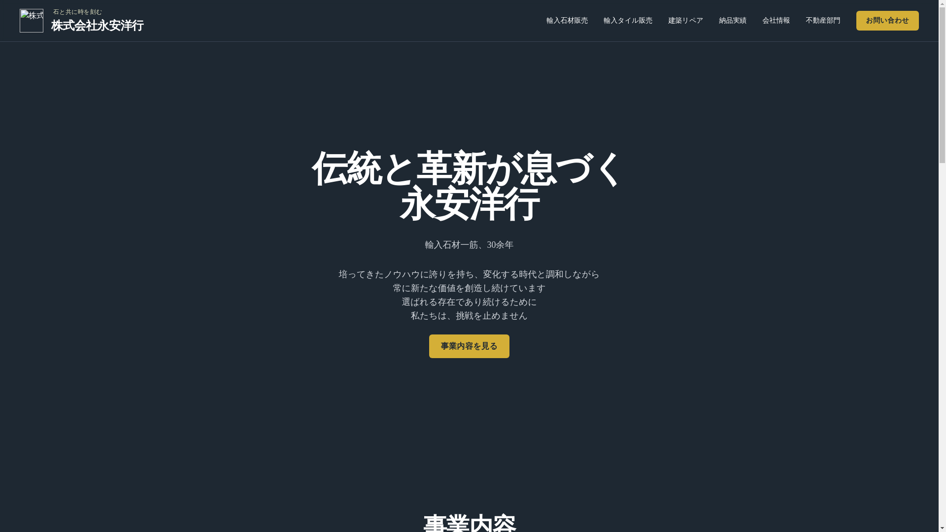 website screenshot of https://test2-2fr.pages.dev/