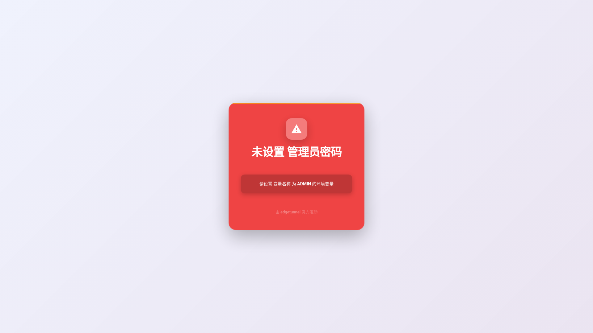 website screenshot of https://cfvn-288.pages.dev/