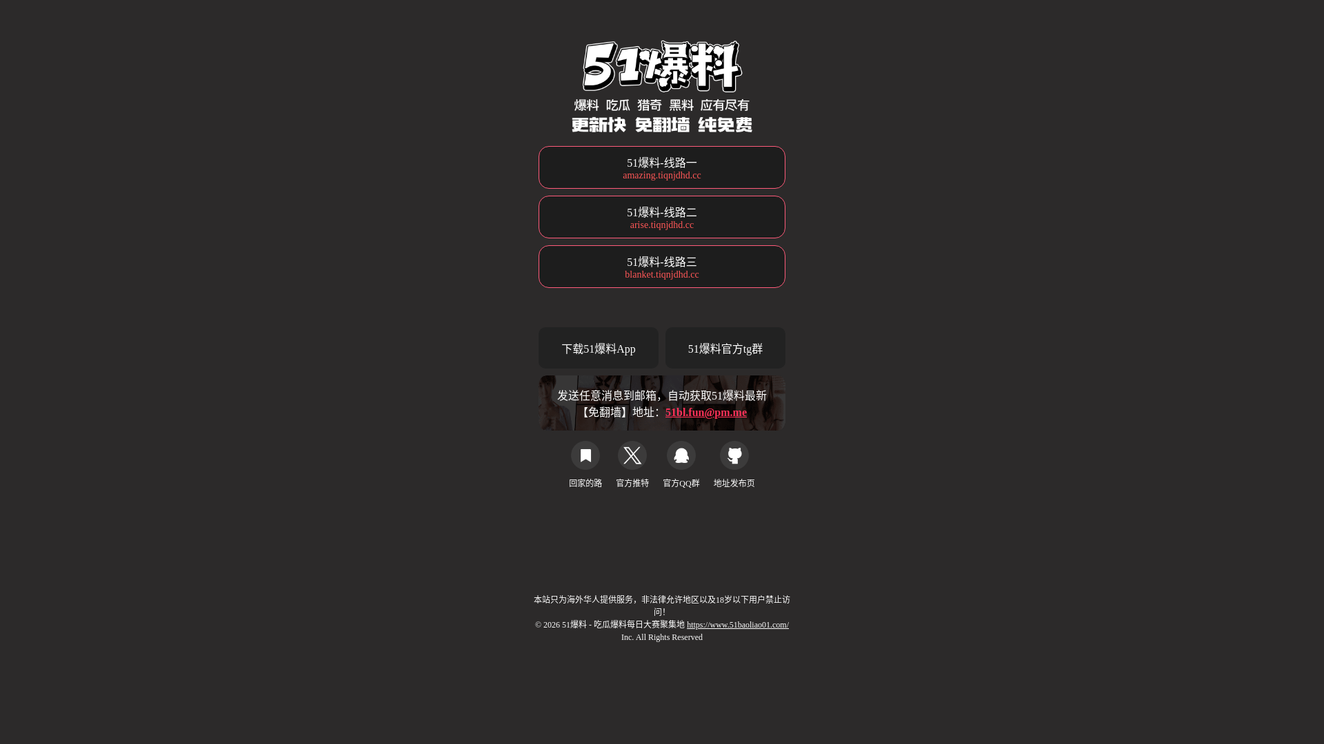 website screenshot of https://kxqutrco.cc/
