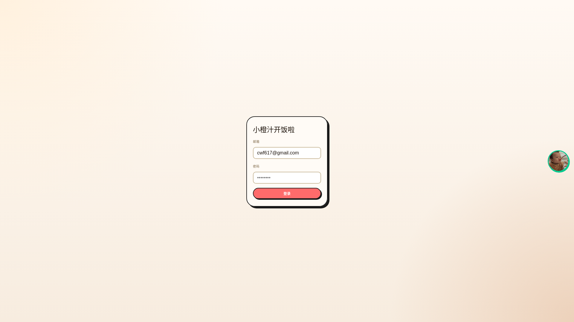 website screenshot of https://adrianyumyum.top/