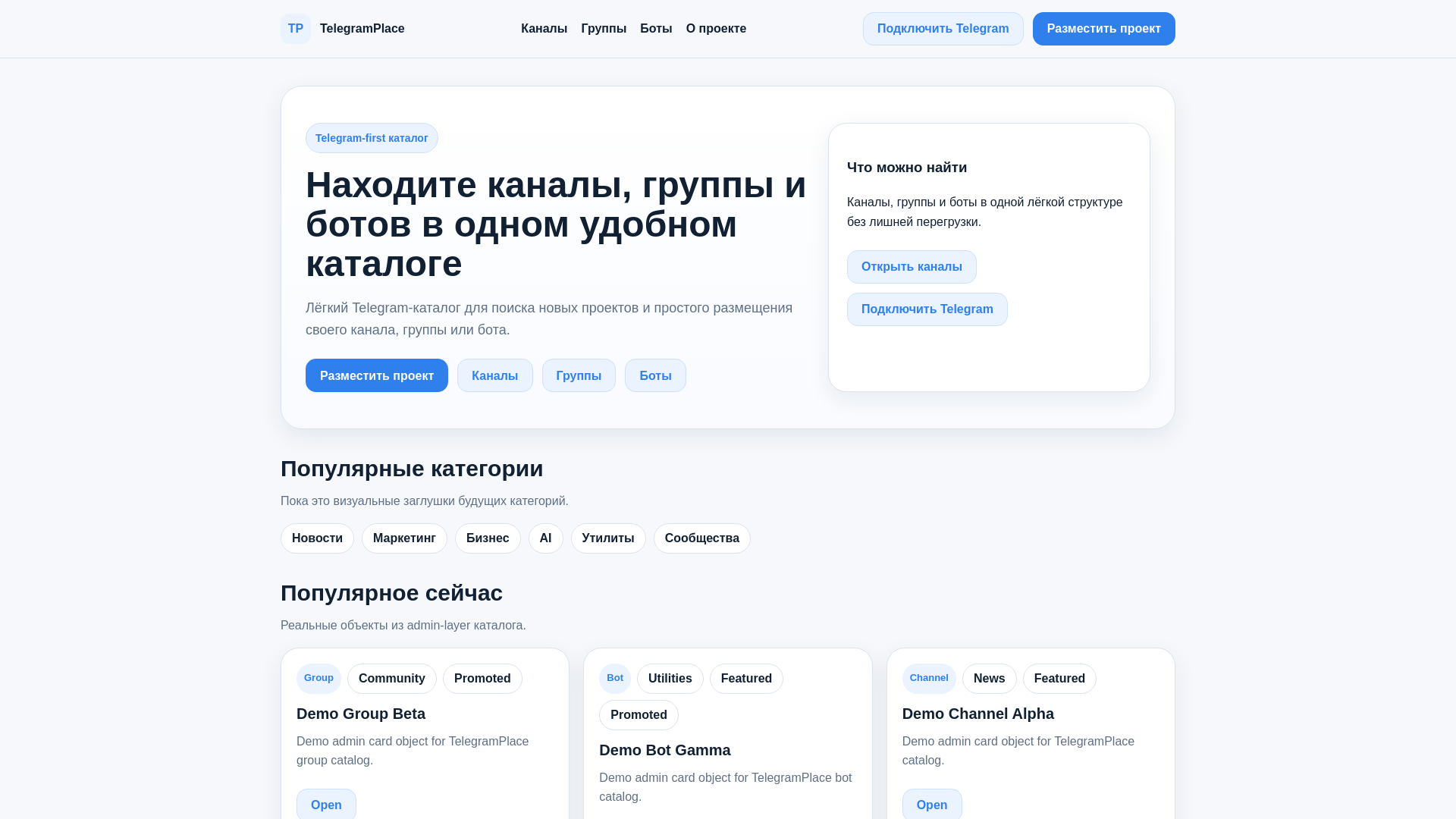 website screenshot of https://kanalist.work