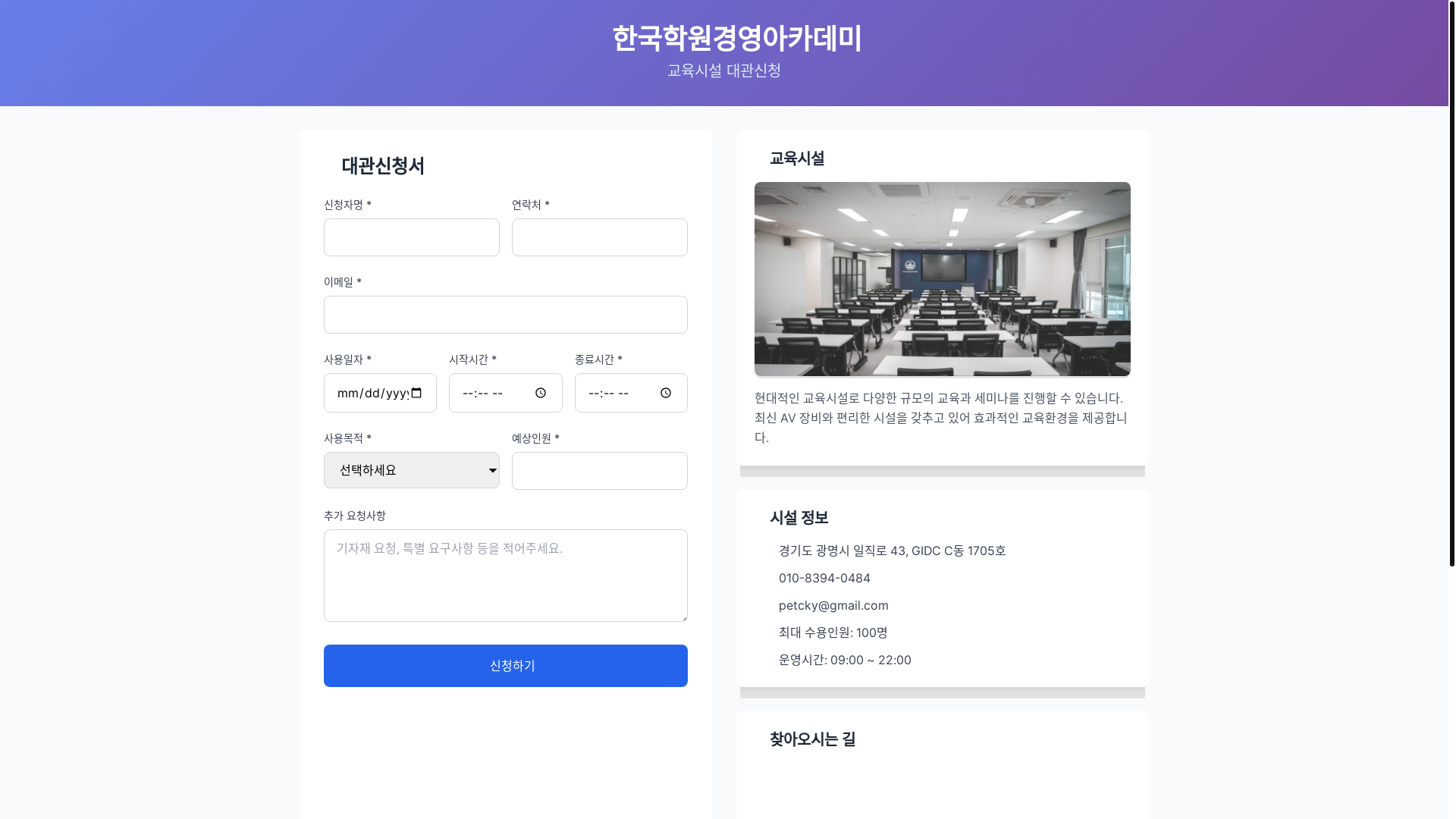 website screenshot of https://kebaacademy-rent.pages.dev/