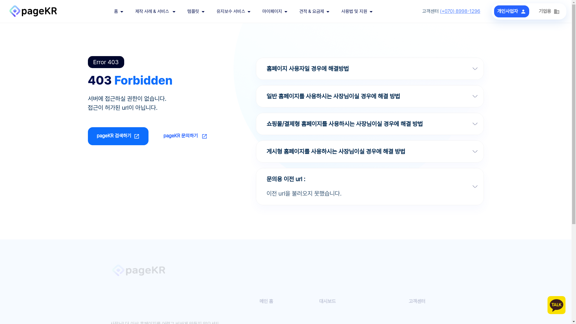 website screenshot of https://gompang.pages.dev/