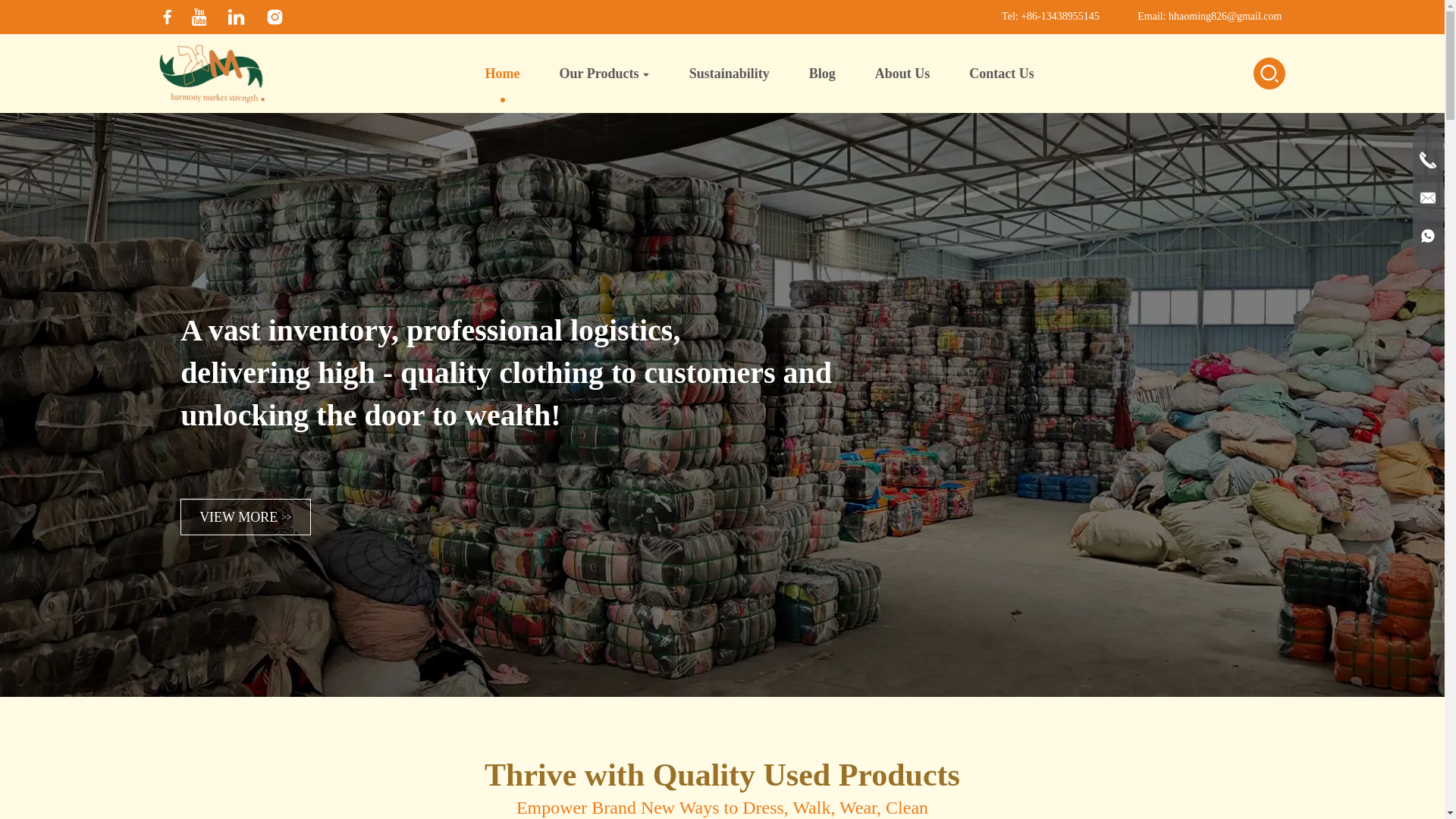 website screenshot of https://hmsusedclothing.com/