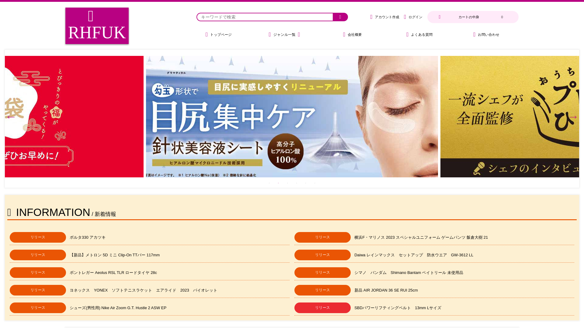 website screenshot of https://rhfuk.cejfuqjk.biz