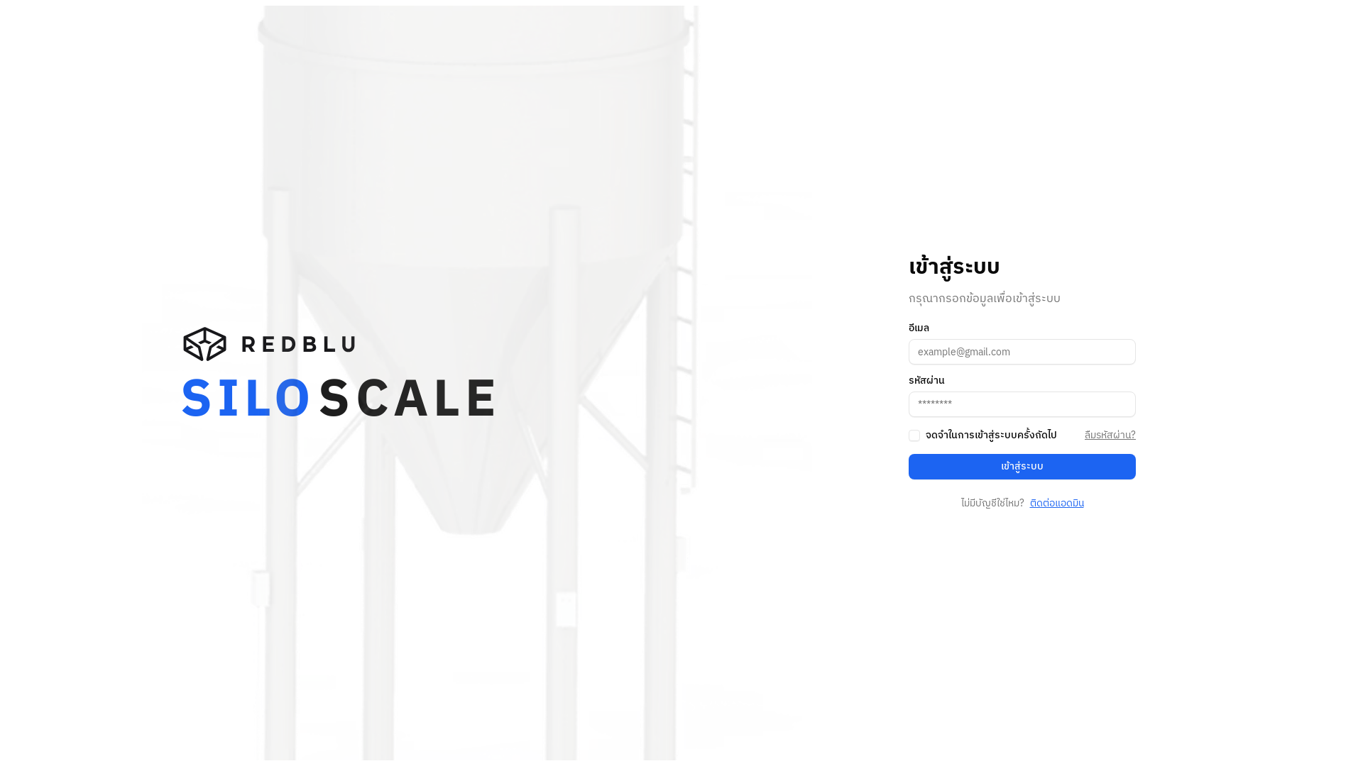 website screenshot of https://siloscale-dashboard.pages.dev/