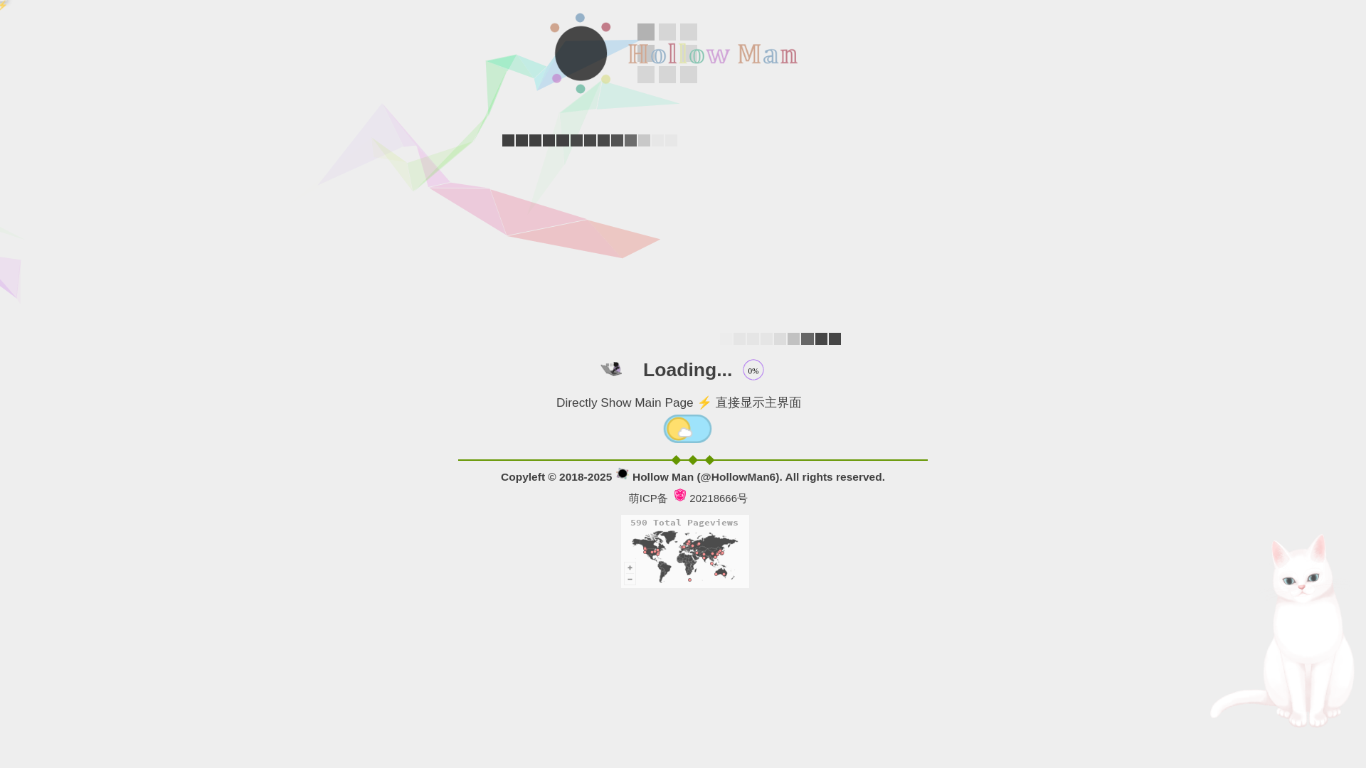 website screenshot of https://hollowman.pages.dev/