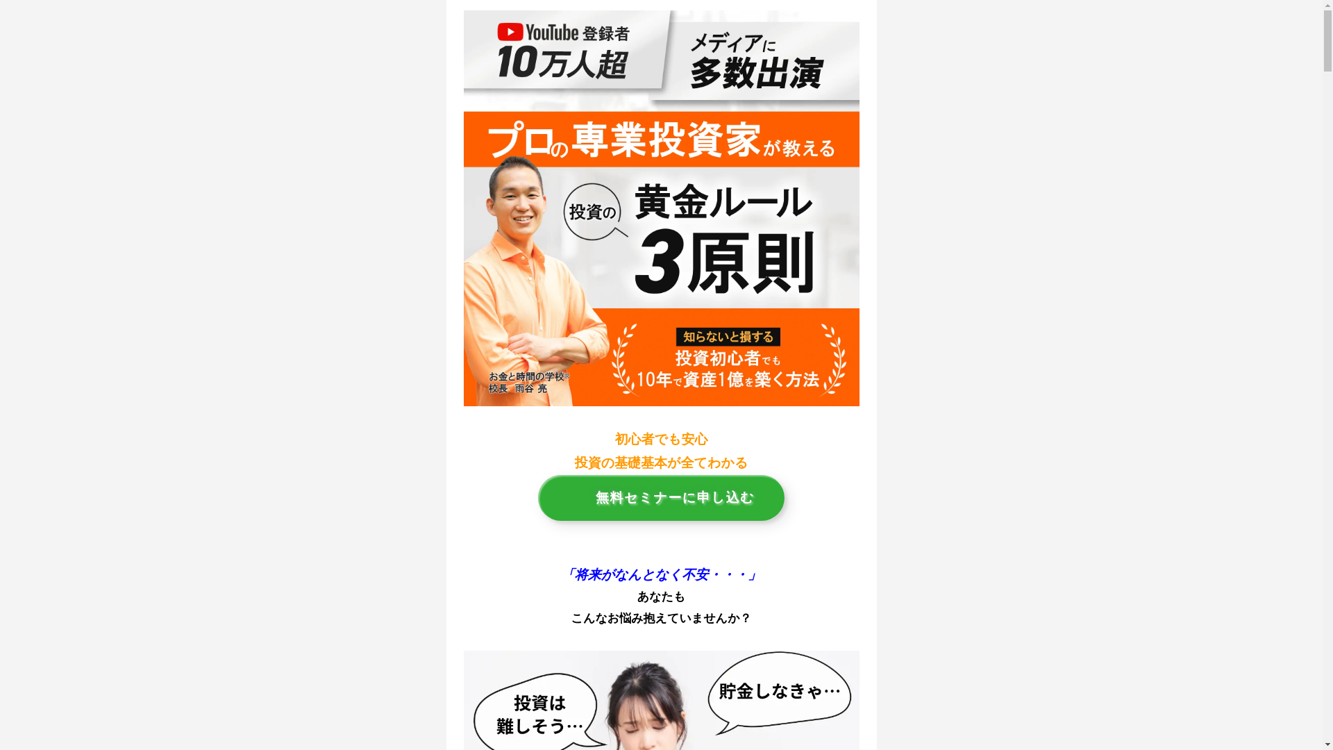 website screenshot of https://qcexg.xyz/