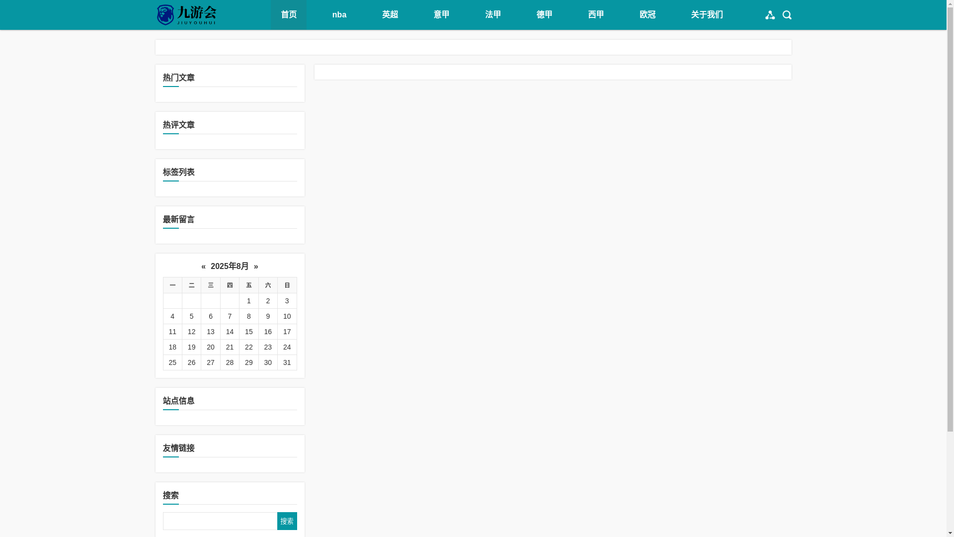 website screenshot of https://h5-new-pggames.com/