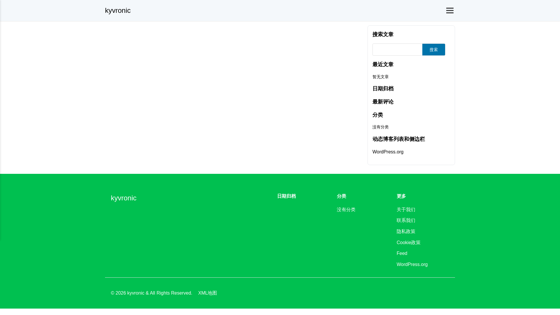 website screenshot of https://kyvronic.com/