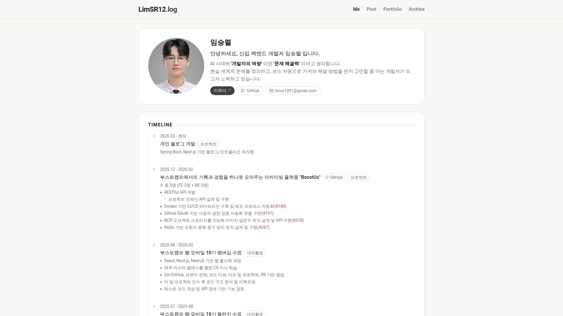 website screenshot of https://limsr12.com/