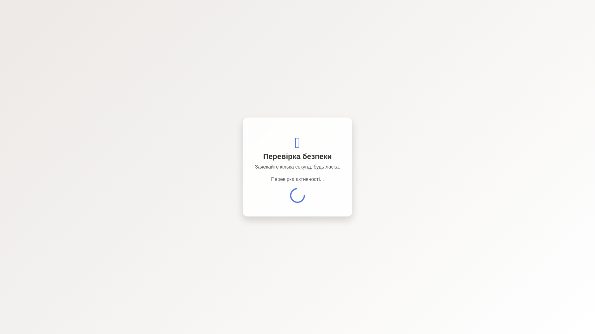 website screenshot of https://nalisebolije-ollmetri.deno.dev/211608413
