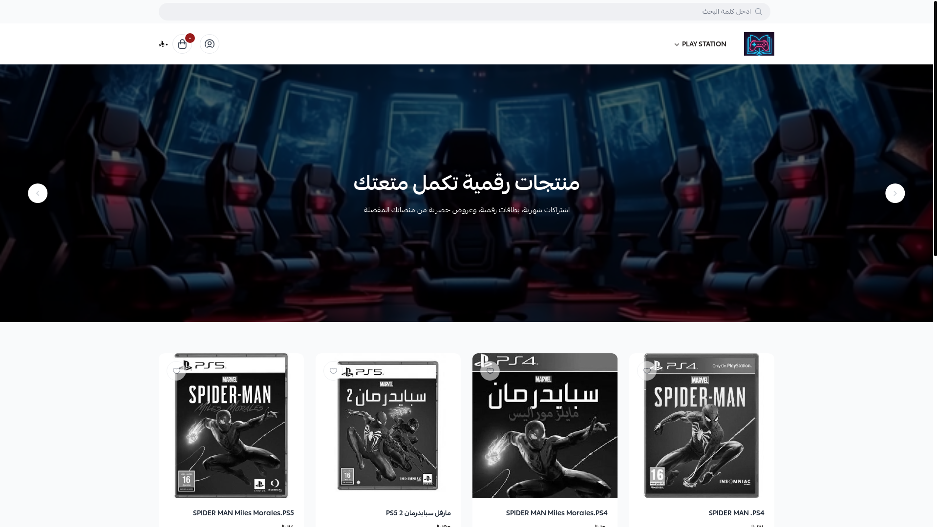 website screenshot of https://computergamesstory.com/