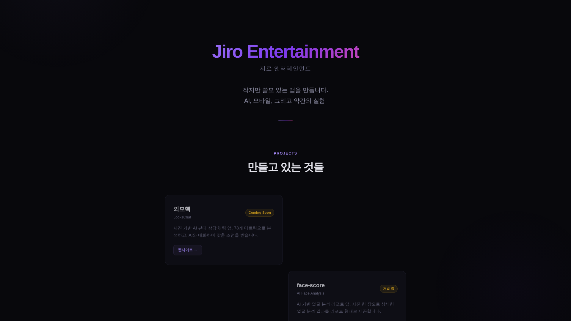 website screenshot of https://jiroenter.com