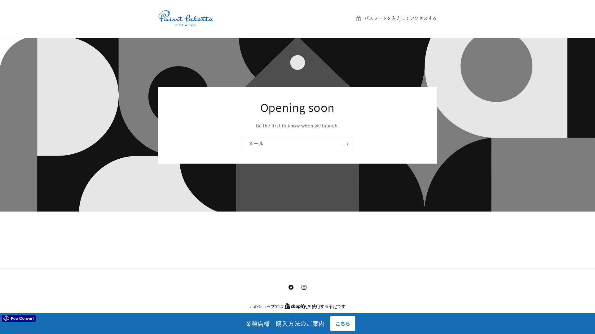 website screenshot of https://paintpalettebrewing.com/