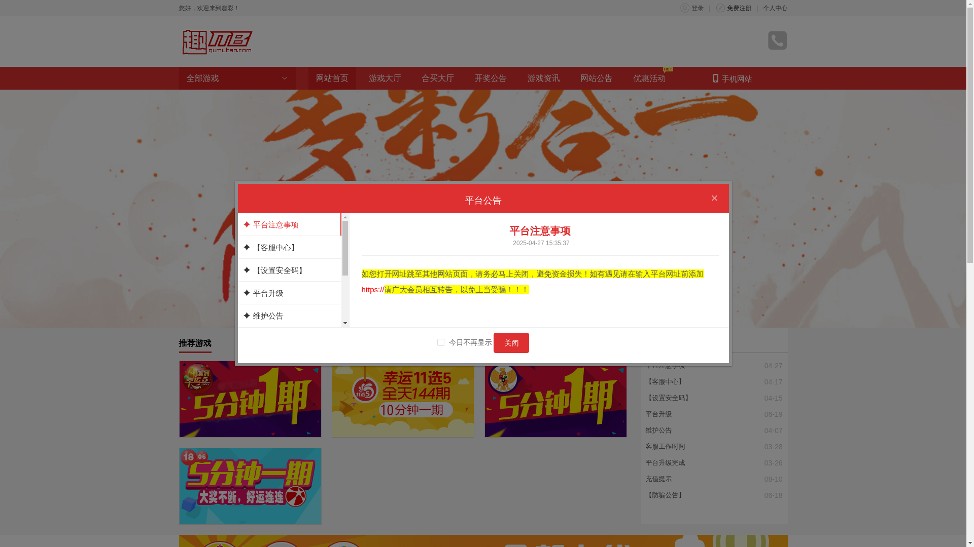 website screenshot of https://aozhoulten.com/