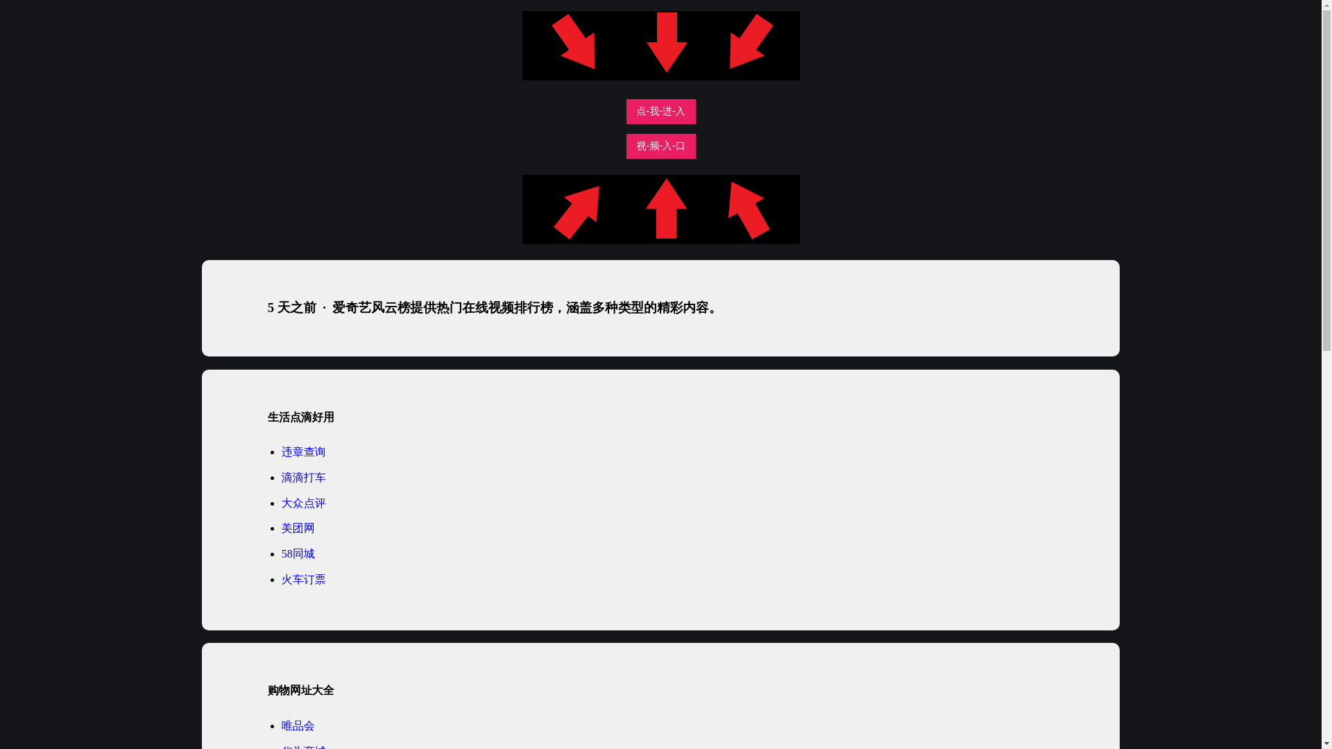 website screenshot of https://avlhw.pages.dev/