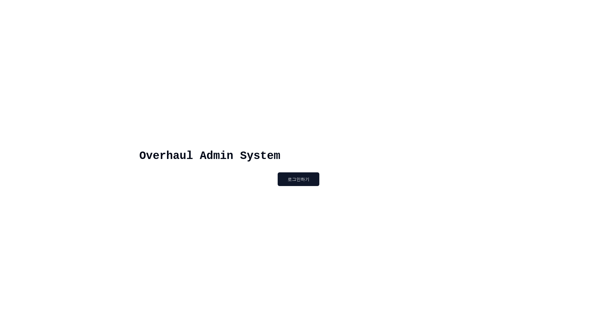 website screenshot of https://overhaul-frontend.pages.dev/