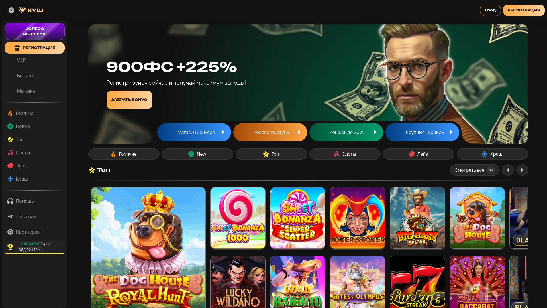 website screenshot of https://kush-best.top