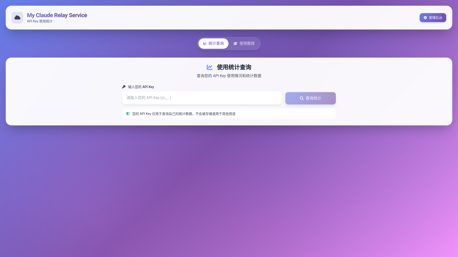 website screenshot of https://jayai.top/