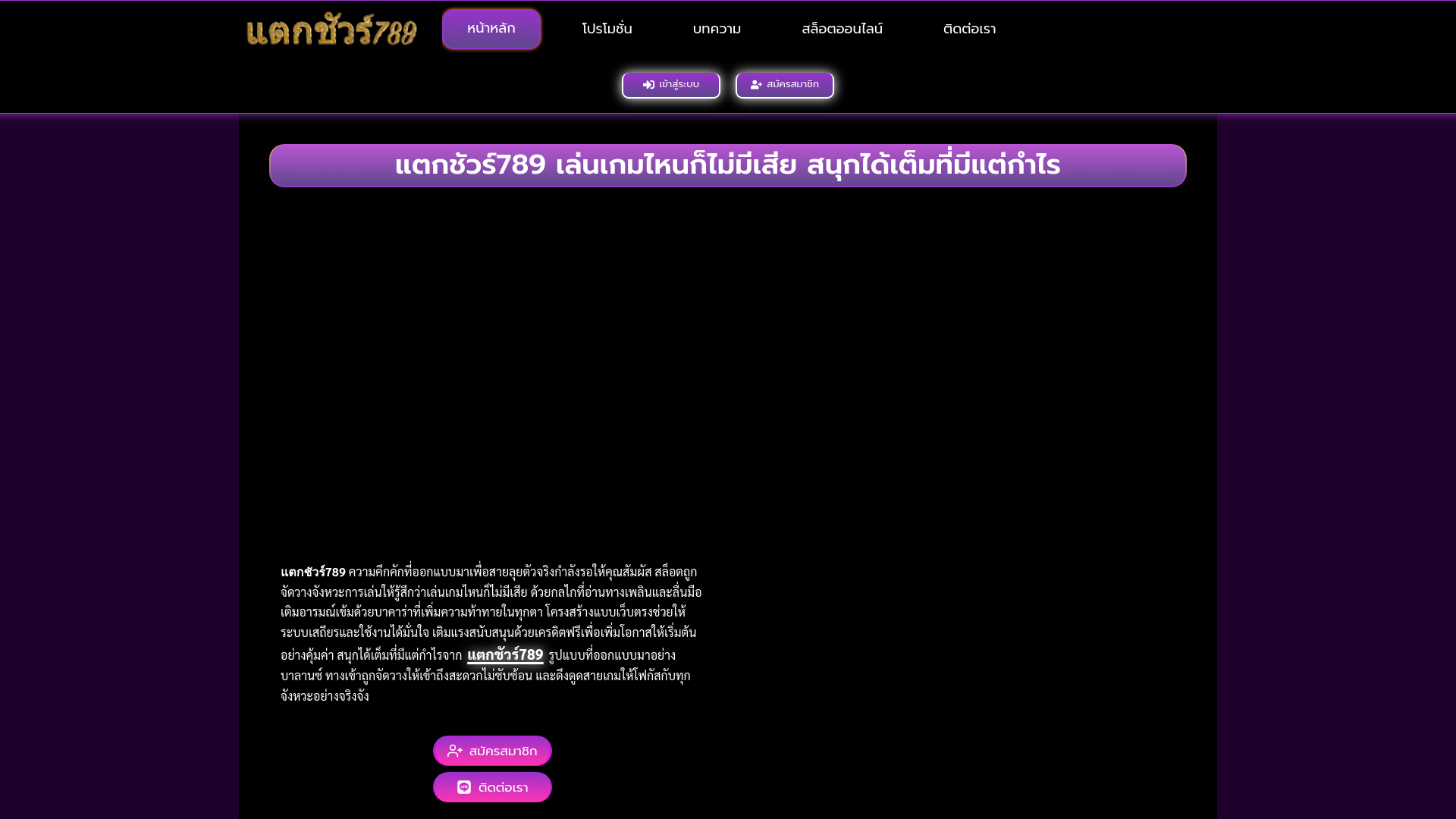 website screenshot of https://teksure-789.com/