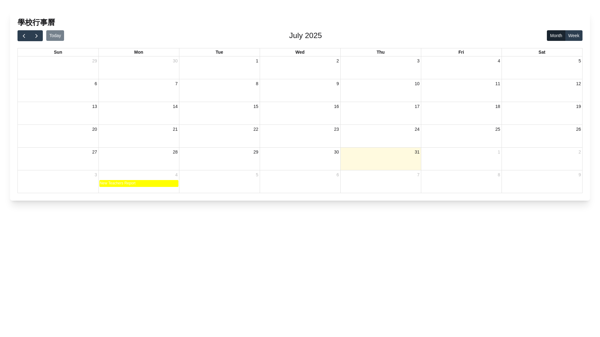 website screenshot of https://dittk-school-calendar.pages.dev/